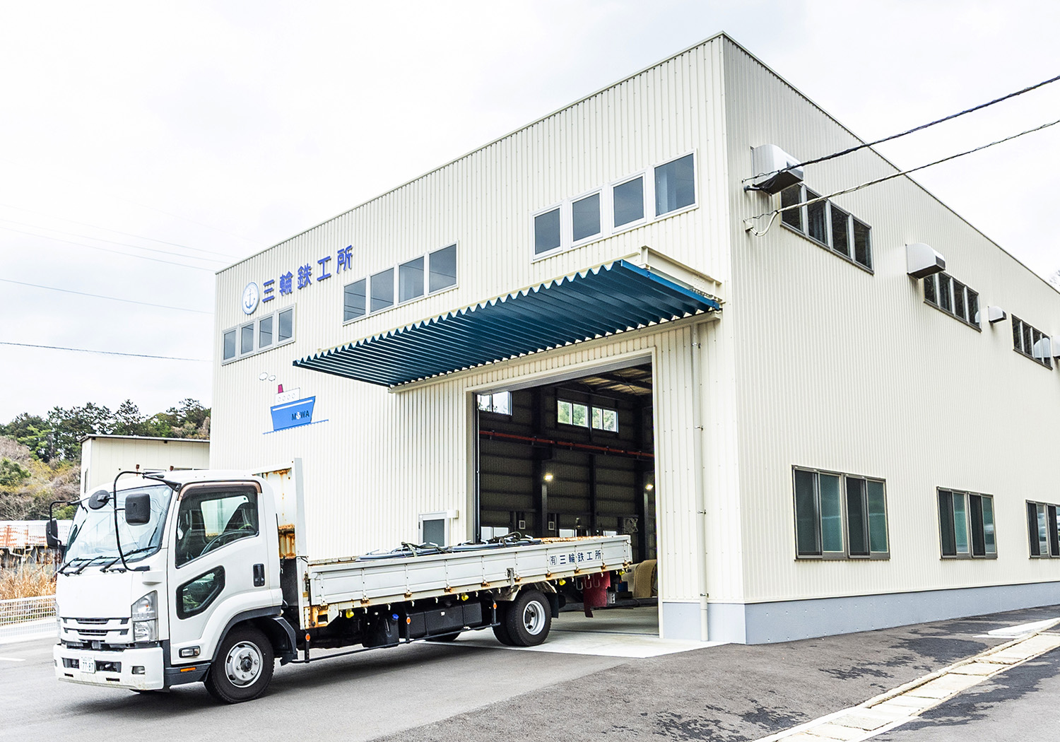 三輪鉄工所の会社概要